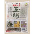 マルタ玉肥・3kg(小粒・大粒)