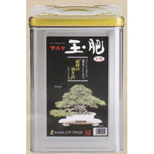 画像1: マルタ玉肥・8kg(小粒・大粒)