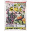 花と野菜の培養土(10ℓ)