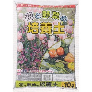 画像1: 花と野菜の培養土(10ℓ)