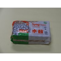 ニュージーランド産水苔(150g)