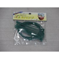 花葉受けリング 5個入 ミニ(中)