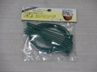 花葉受けリング 5個入 ミニ(中)