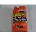 カダン除草王ザッソージエース1?(フマキラー)