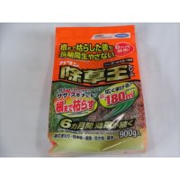 カダン除草王オールキラー粒剤900g(フマキラー)