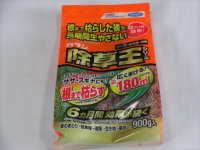 カダン除草王オールキラー粒剤900g(フマキラー)