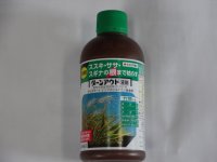 ターンアウト液剤300ml(住友化学園芸)