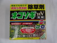 除草剤ネコソギエースV粒剤3kg入り(レインボー薬品株式会社)