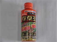 カダン除草王オールキラー粒剤400g(フマキラー)