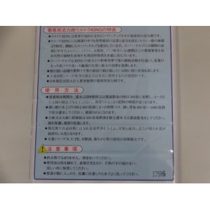 画像2: 菊専用活力剤ウルトラKING1kg(国華園)