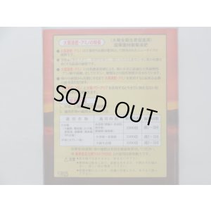 画像2: 大菊液肥-アミノ1kg(国華園)