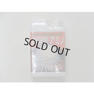 画像1: 大菊液肥-アミノ1kg(国華園)