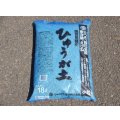 ひゅうが土18ℓ(小粒)
