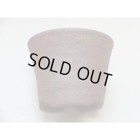 伝市鉢モミ入り大道鉢