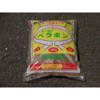 あく抜きベラボン 20ℓ(S)