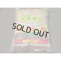 あく抜きベラボン 20ℓ(M)