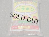 あく抜きベラボン 20ℓ(M)