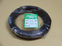 アルミ線(茶)150g 0.8mm