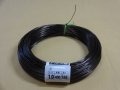 アルミ線(茶)400g 1.0mm