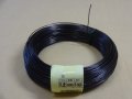 アルミ線(茶)400g 1.2mm