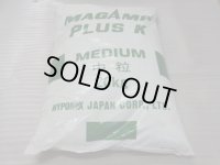 粒状緩効性 マグァンプK20kg入り(中粒)