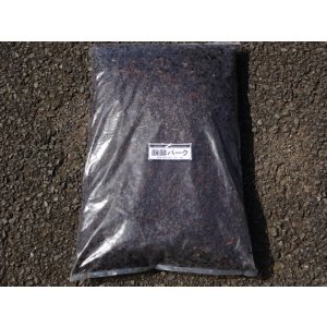 画像1: 醗酵バーク S粒(20ℓ)