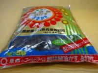 超醗酵油かすおまかせ 5kg(中粒)