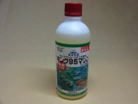 殺虫剤 キング95マシン(マシン油乳剤) 500ml入