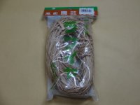 ラフィア 無染 20g