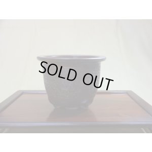 画像1: イラボ松皮観音竹鉢 7号