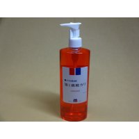 第1燐酸カリ液肥 400ml