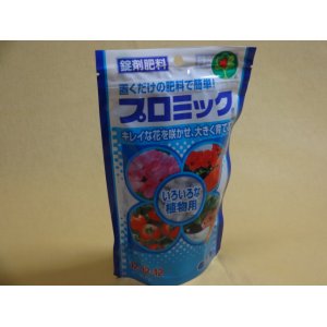 画像1: プロミック いろいろな植物用 350g