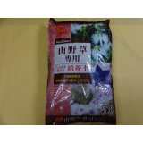 山野草専用培養土(5ℓ)