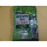観葉植物専用培養土(5ℓ)　