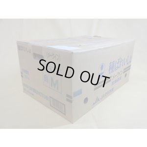 画像2: 種芋 メークイン