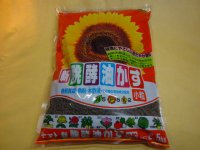 新醗酵油かす2.5kg(小粒)