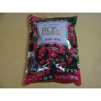 ボカシ バラの肥料 2kg(顆粒)