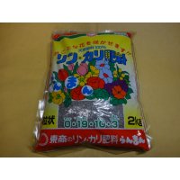 リン・カリ肥料 2kg(粒状)