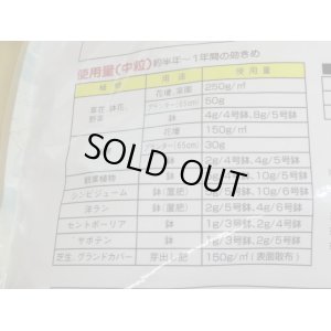 画像2: マグァンプK 中粒(3kg)