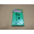 FGラベル/100枚入/7.5cm/緑