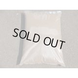 赤玉土 細粒(20L)