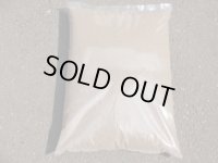 赤玉土 細粒(20L)