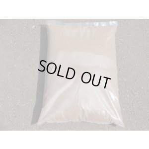 画像1: 赤玉土 細粒(20L)