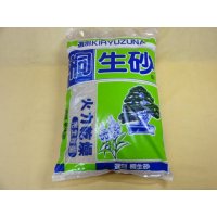 選別桐生砂 微粒(2L)