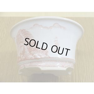 画像5: 3.5号 赤絵外縁丸(美功・勝山合作)