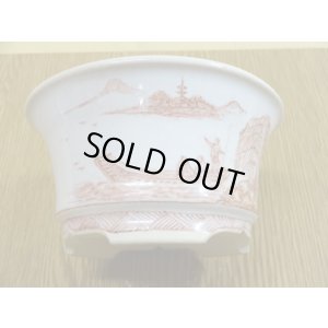 画像4: 3.5号 赤絵外縁丸(美功・勝山合作)