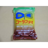 コーランネオ 1kg(粉末)