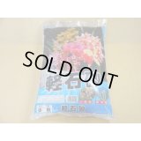 軽石砂・小粒(2L)