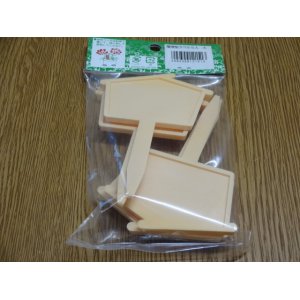 画像2: 屋根型ラベル(大)/5枚入