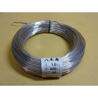 アルミ線(白) 400g 1.0mm